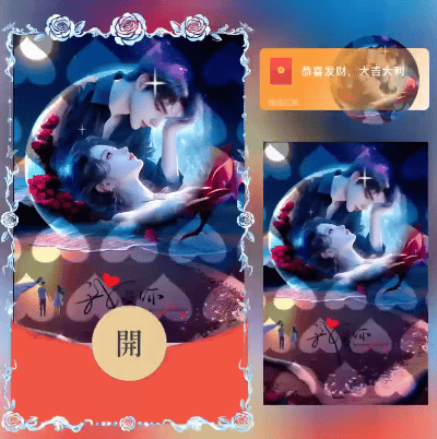 想念你的日子/ds红包封面皮肤