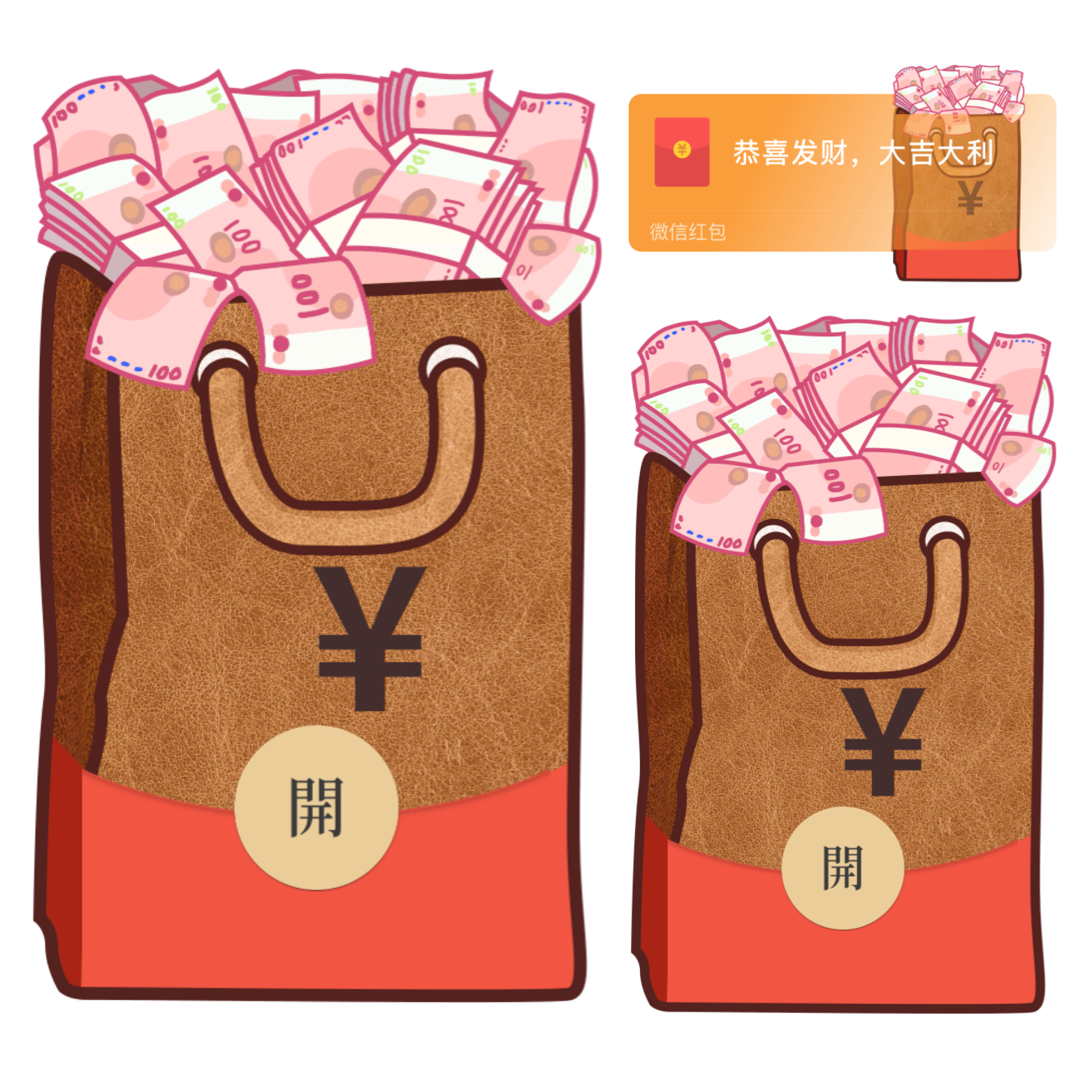 钱包/静态/xliu红包封面皮肤