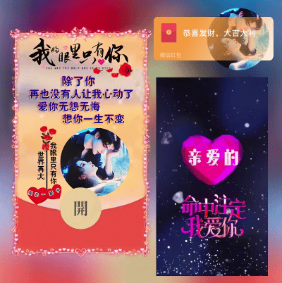 【卡密兑换】微信红包封面『我的眼里只有你/dS』官方卡密丨端内兑换丨24小时自助提卡！