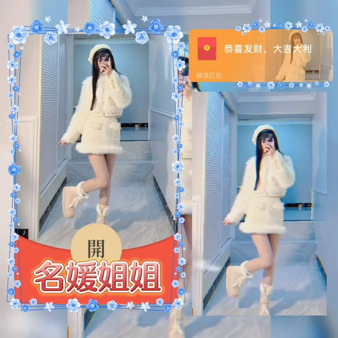 【卡密兑换】微信红包封面『名媛姐姐/xye』官方卡密丨端内兑换丨24小时自助提卡！