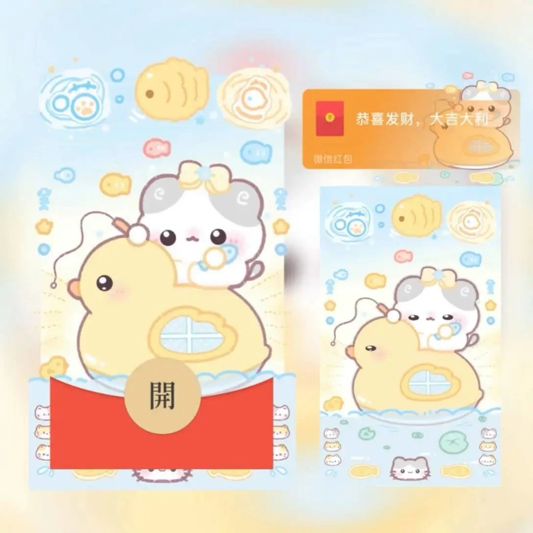 【红包封面】小猫钓鱼tt