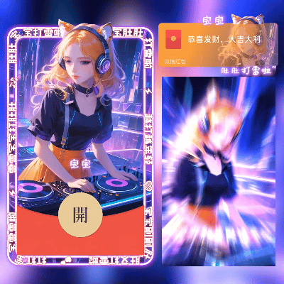 叮咚鸡/宝宝肚肚打雷啦/1分钟完整版/新版动态/cs红包封面皮肤