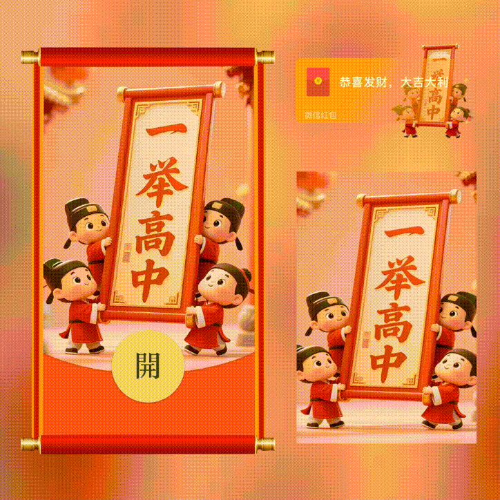 【高考季】为了碎银几两，为了糊口--他乡！