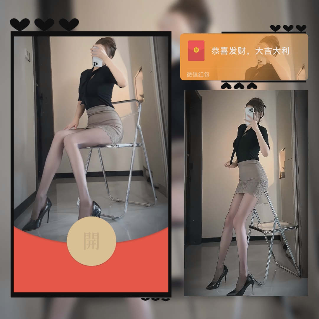 黑丝大长腿美女1/wl红包封面皮肤