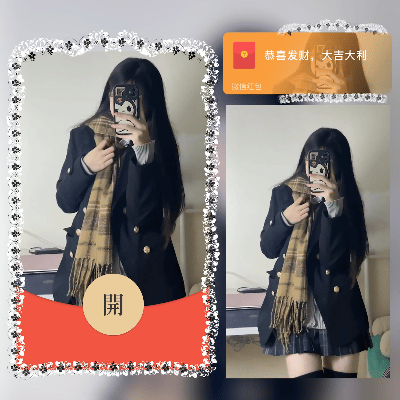 JK少女/新版动态/cs红包封面皮肤