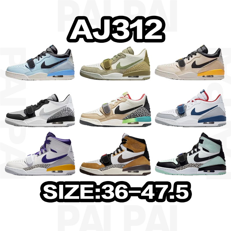 A*r J*rdan 312 SIZE:36-47.5 - 133855