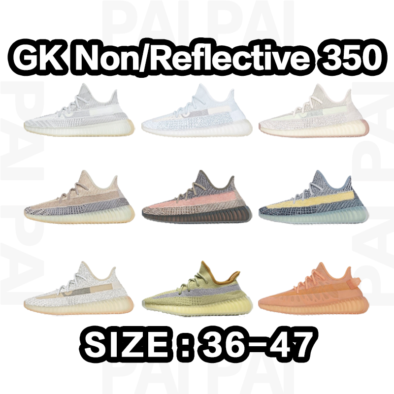 GK Non/Reflective 350 Sneakers