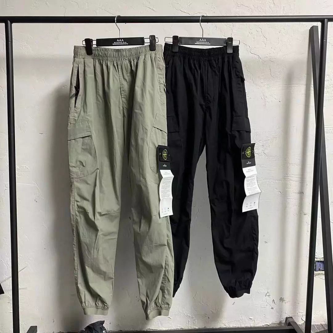 S-Dual-Tone Stone Nylon Trousers