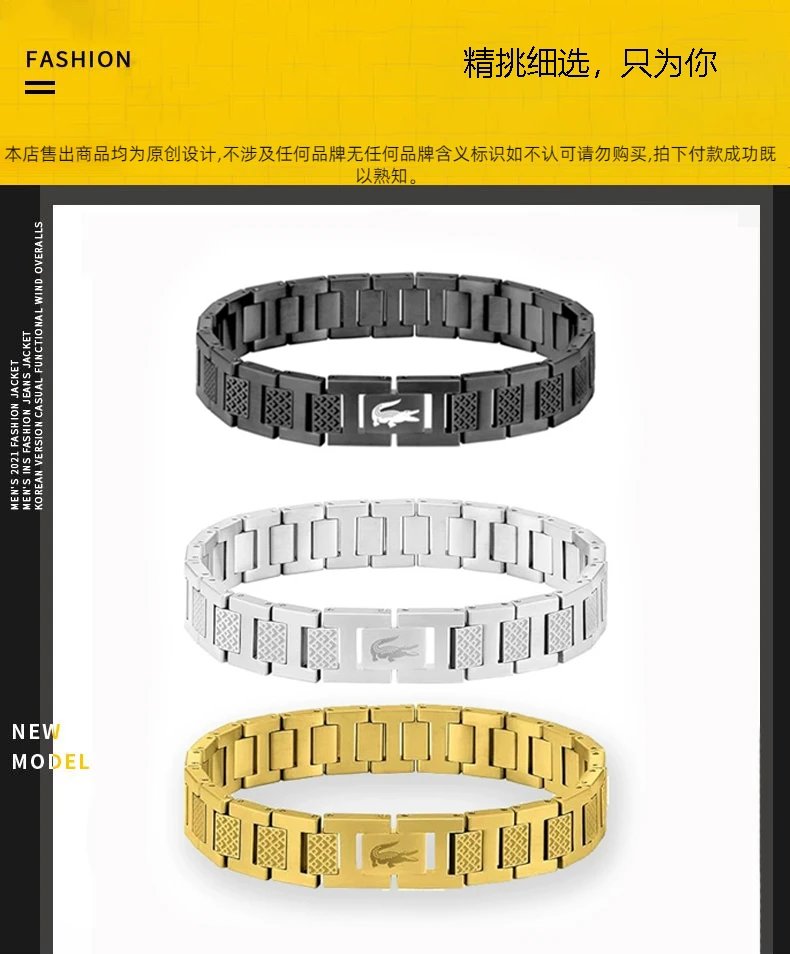 Lacoste Magnetic Link Bracelet Silver - 2