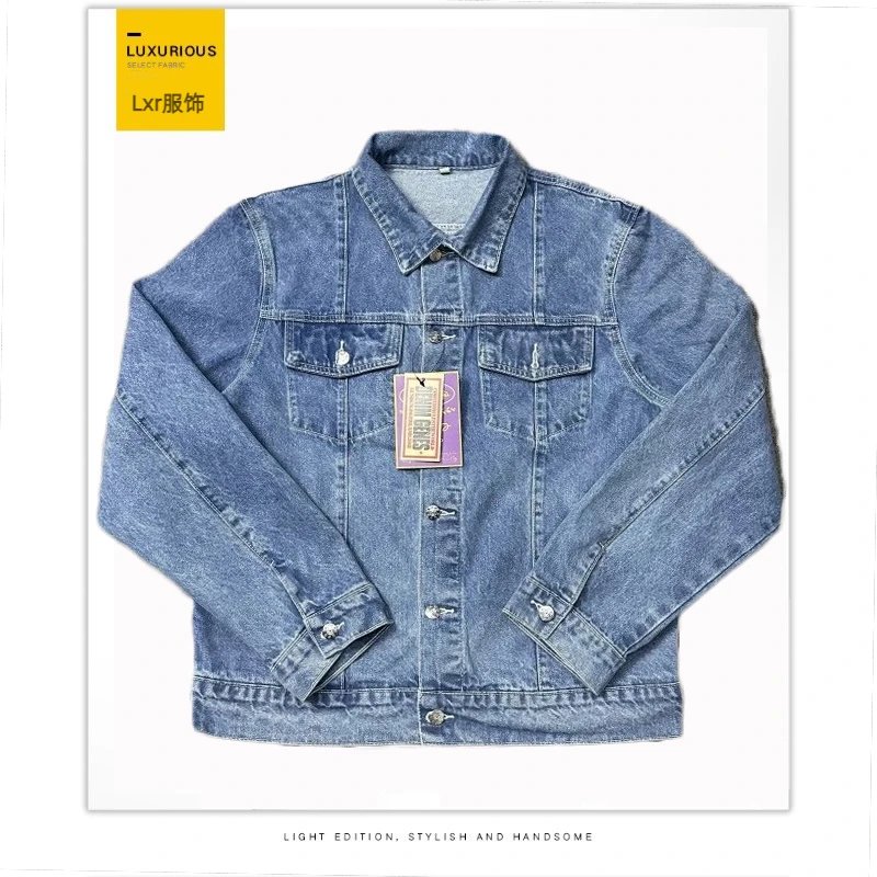 Cortiez jean jacket