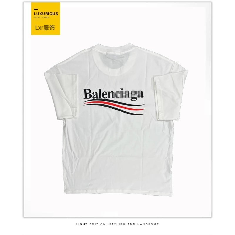 Balenciaga Logo T-Shirt [4 sty