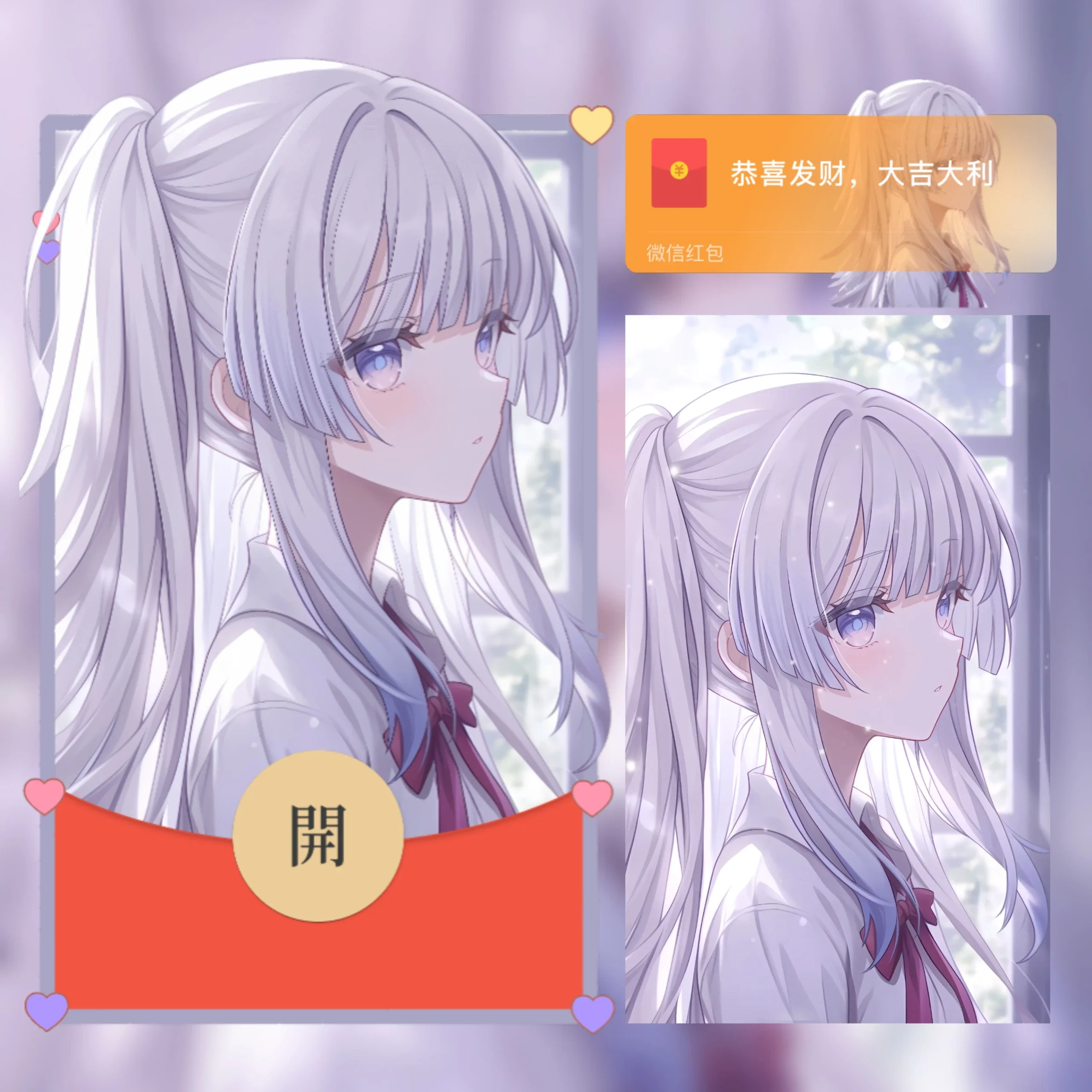 【卡密兑换】微信红包封面『原神/心海』官方卡密丨端内兑换丨24小时自助提卡！