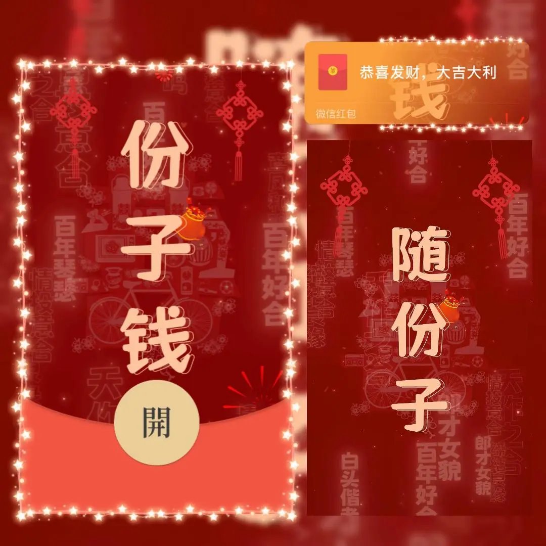 2025朋友结婚祝福文案短句子插图2