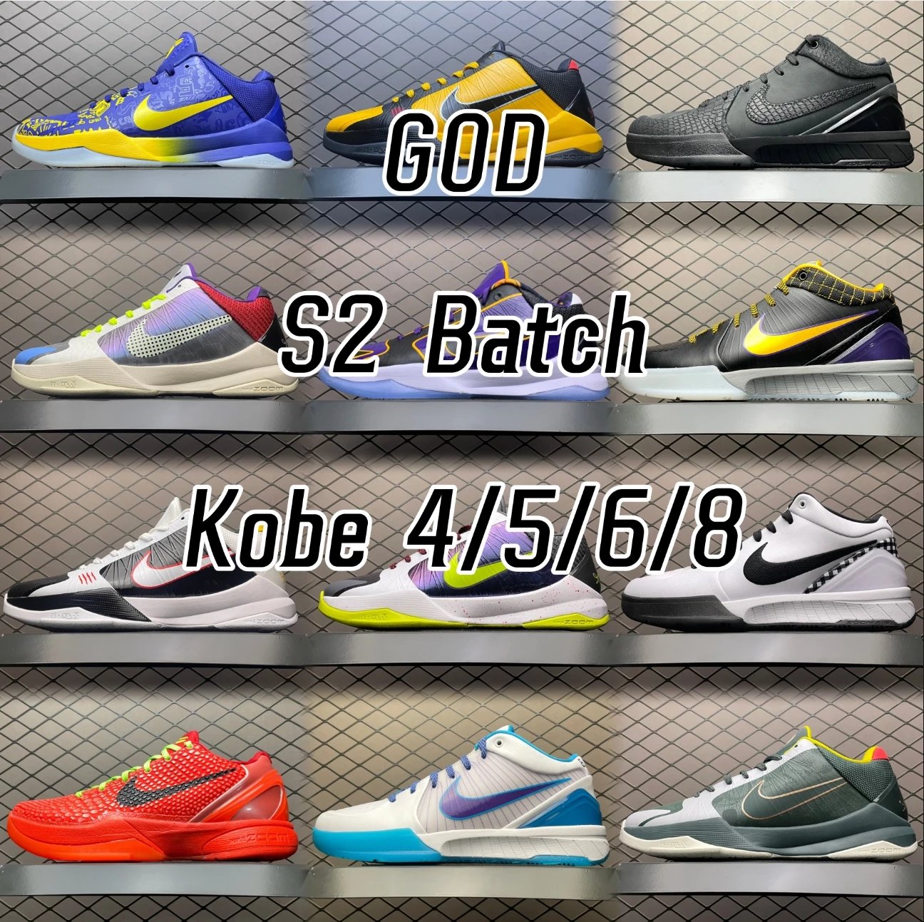 S2 Batch Kobe 4/5/6/7/8 Series/S2 Version Kobe 4/5/6/7/8 Series Collection