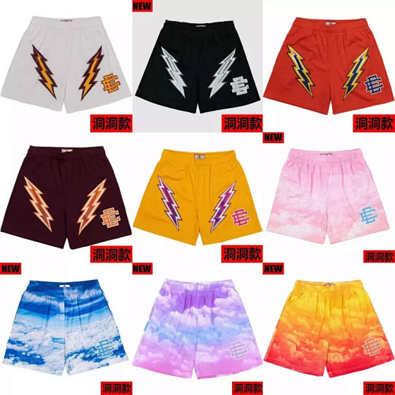 Eri Em Basic Short