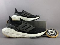 Adidas Ultra Boost 7+ colorways [Premium Quality] — seller photo 6