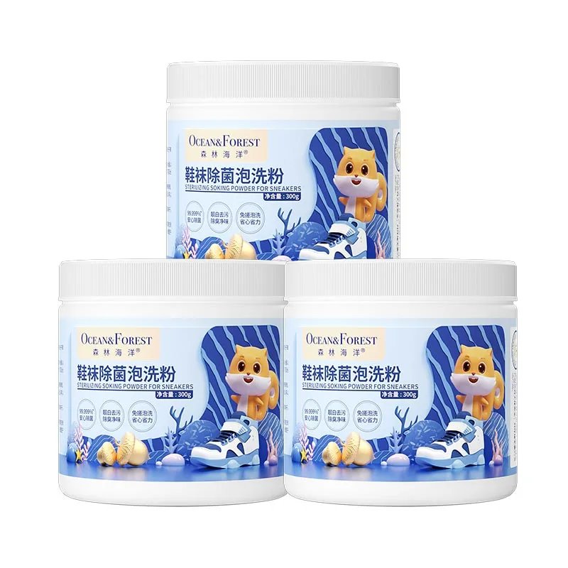 300g/罐*3