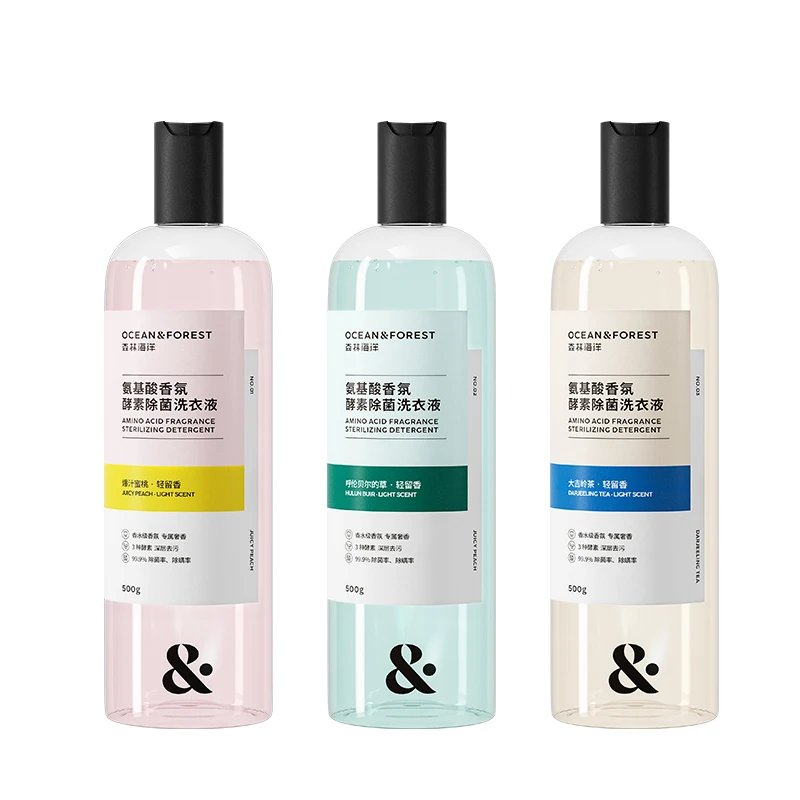 轻留香3款各一瓶（500ml/瓶）