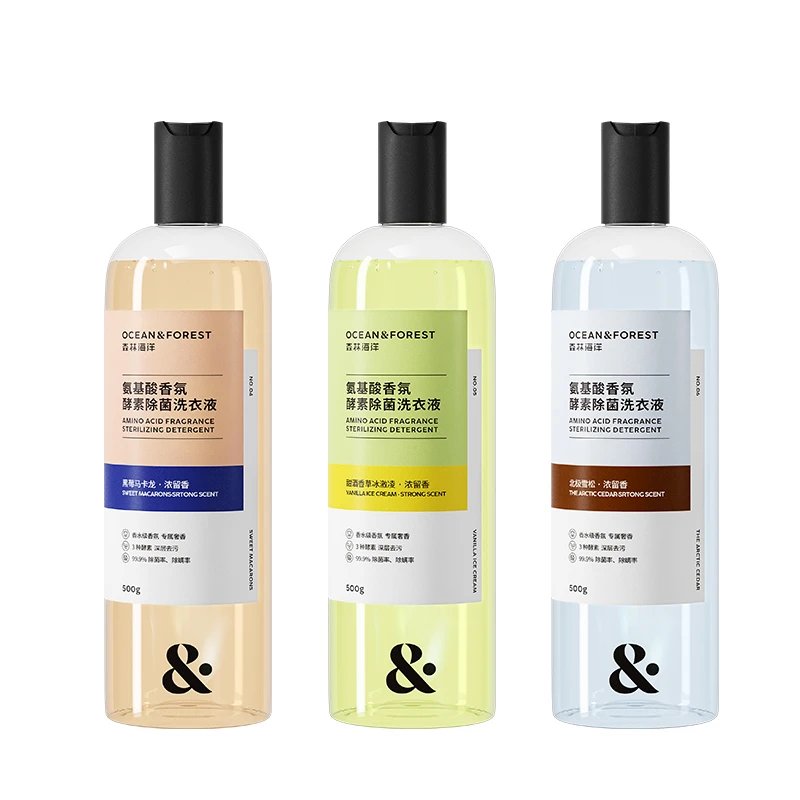 浓留香3款各一瓶（500ml/瓶）