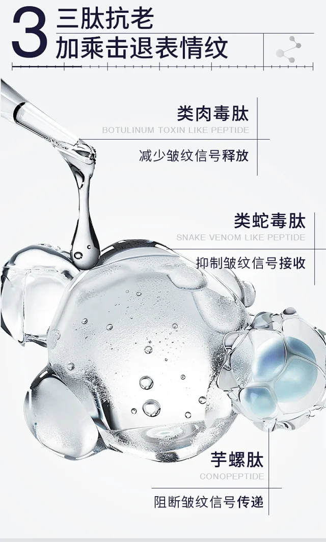 Gemo Lab 商品详情