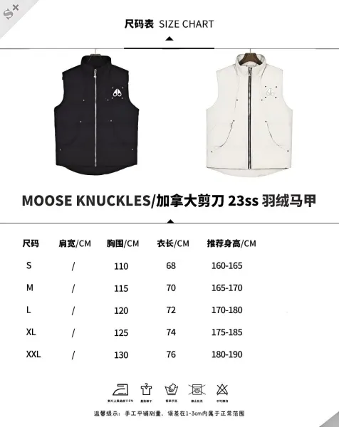 Moose Knuckles Logo Patch Puffer Vest Black - 2