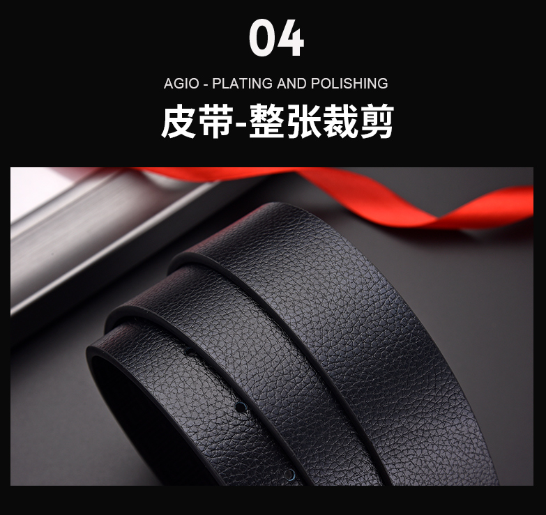 Givenchy 4G Logo Embossed Black Rubber Belt - 11