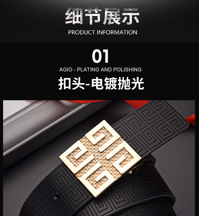 Givenchy 4G Logo Embossed Black Rubber Belt - 8