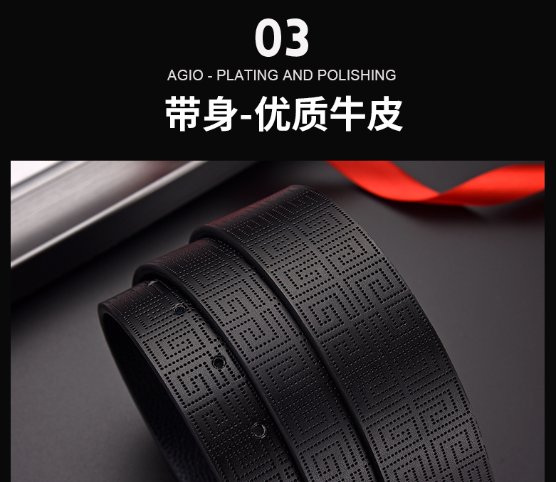 Givenchy 4G Logo Embossed Black Rubber Belt - 10