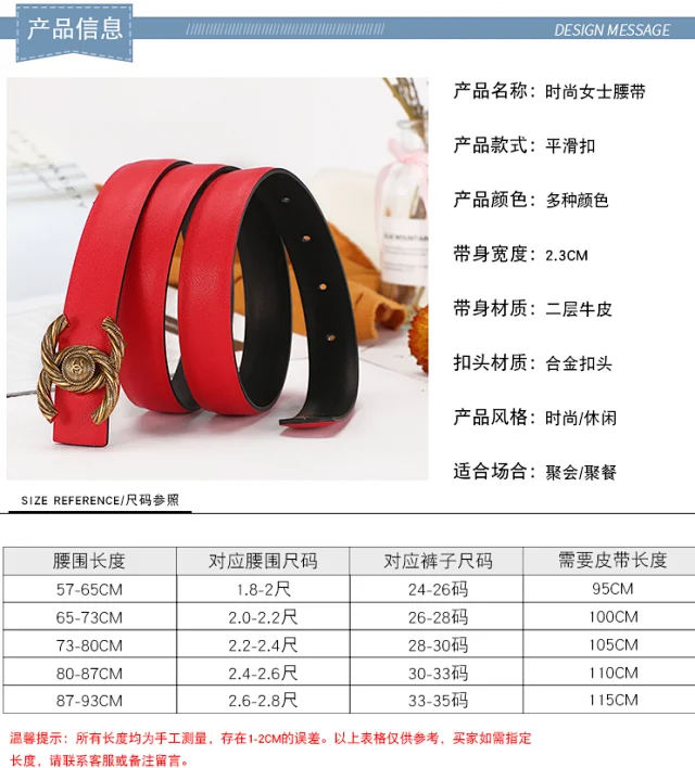 Unbranded Belts Interlocking C chain-detail buckle belt product detail image 1