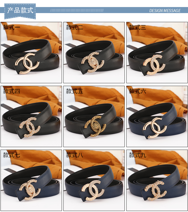 Chanel CC Buckle Belt [9 Style