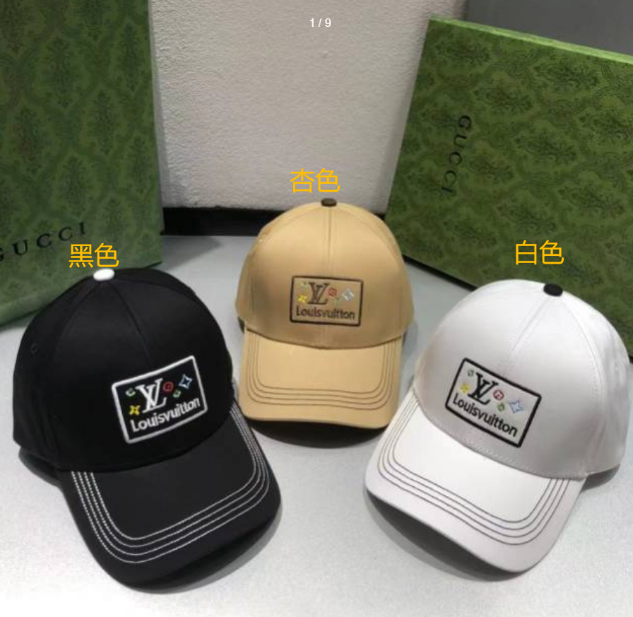 Louis Vuitton LV Patch Logo Baseball Cap Black Beige White