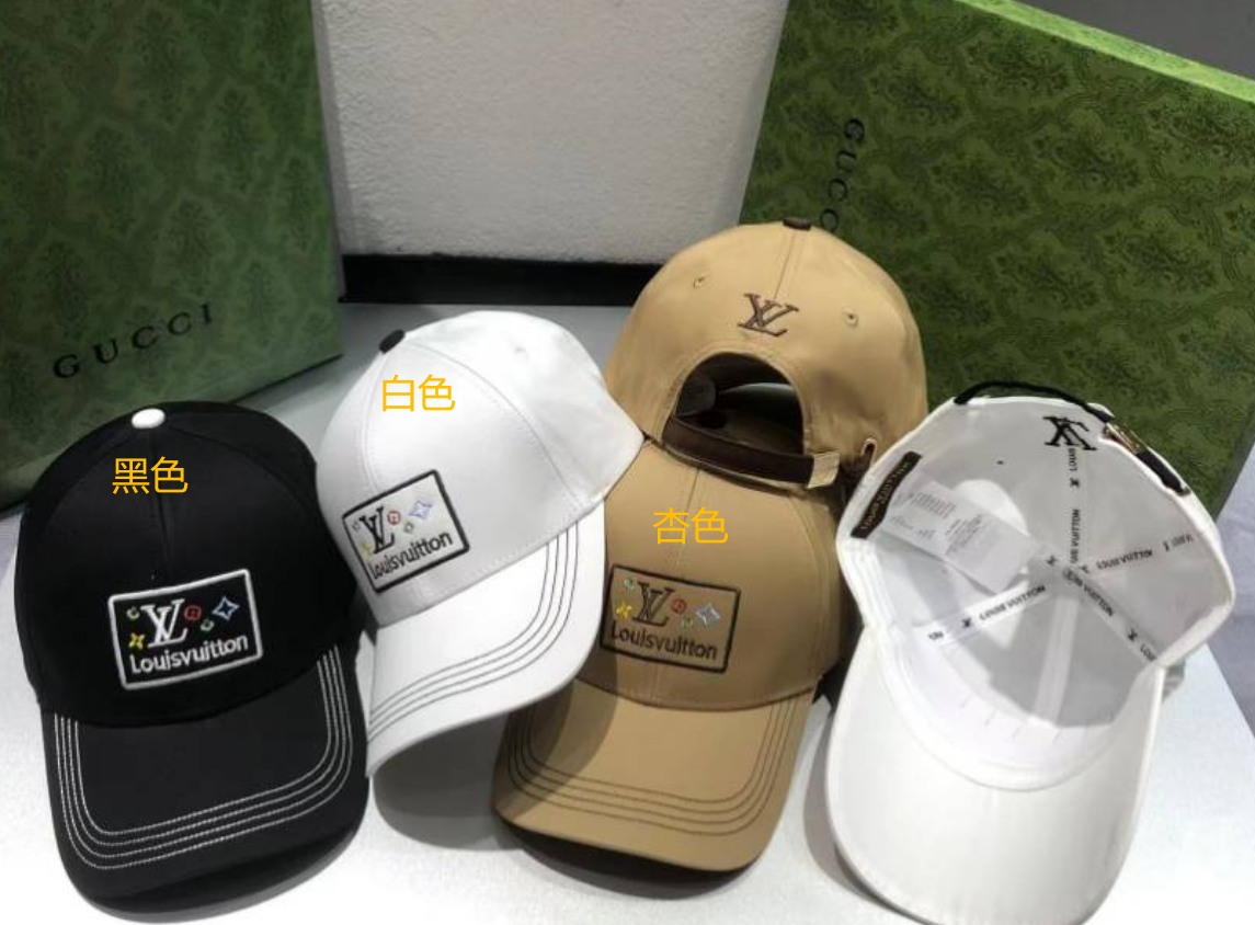 Louis Vuitton LV Patch Logo Baseball Cap Black White Khaki