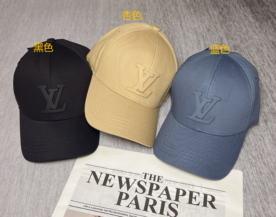 Louis Vuitton Embossed LV Logo Baseball Cap Black Beige Blue