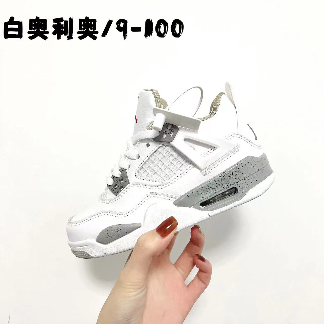 白奥利奥 option