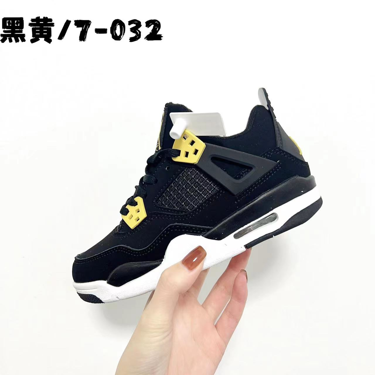 黑黄 option