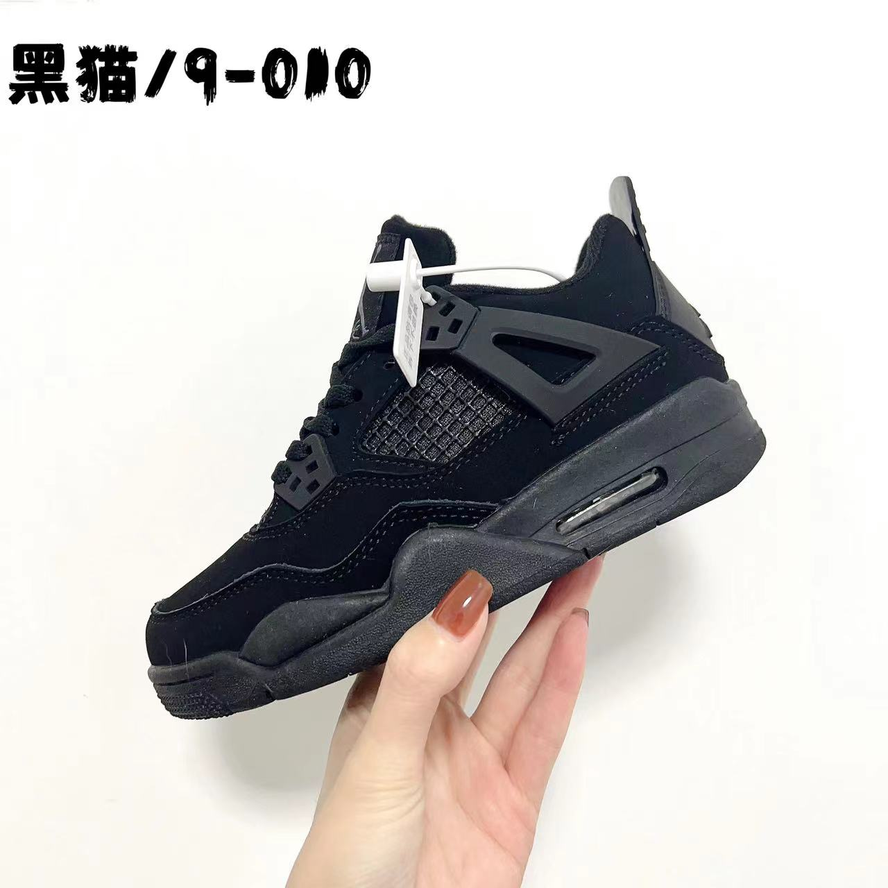 黑猫 option