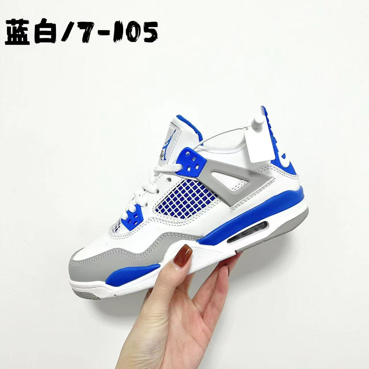 蓝白 option
