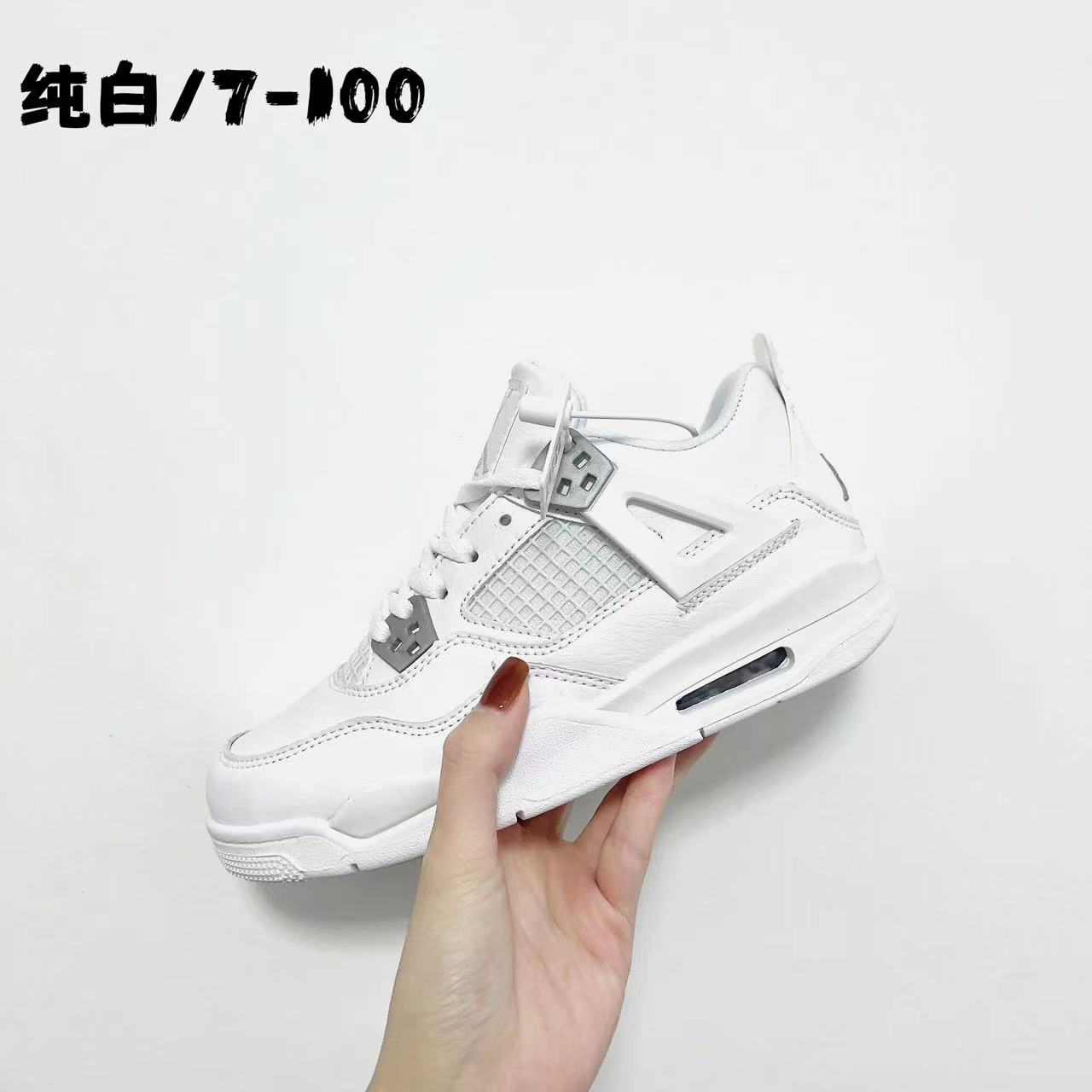 纯白 option