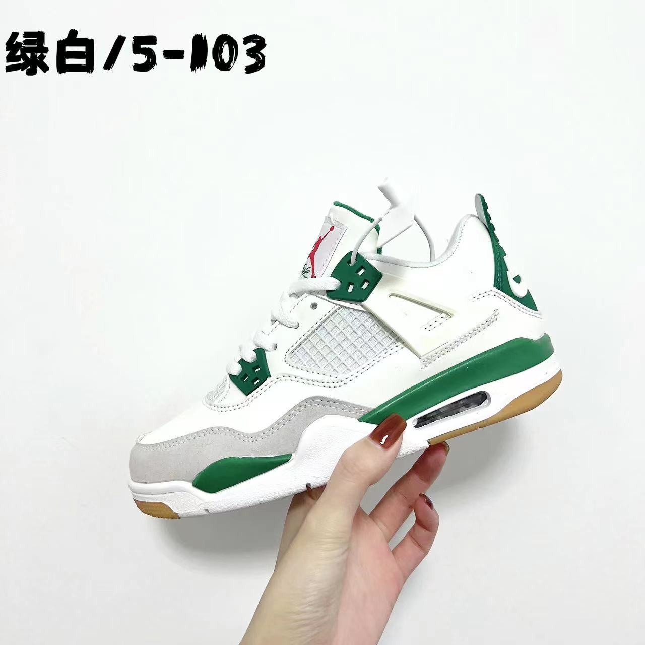 绿白 option