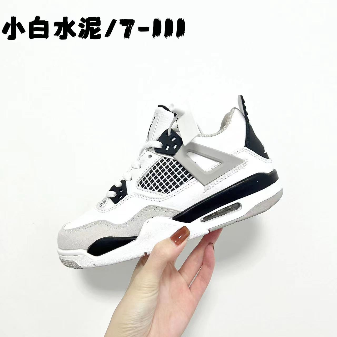 小白水泥 option