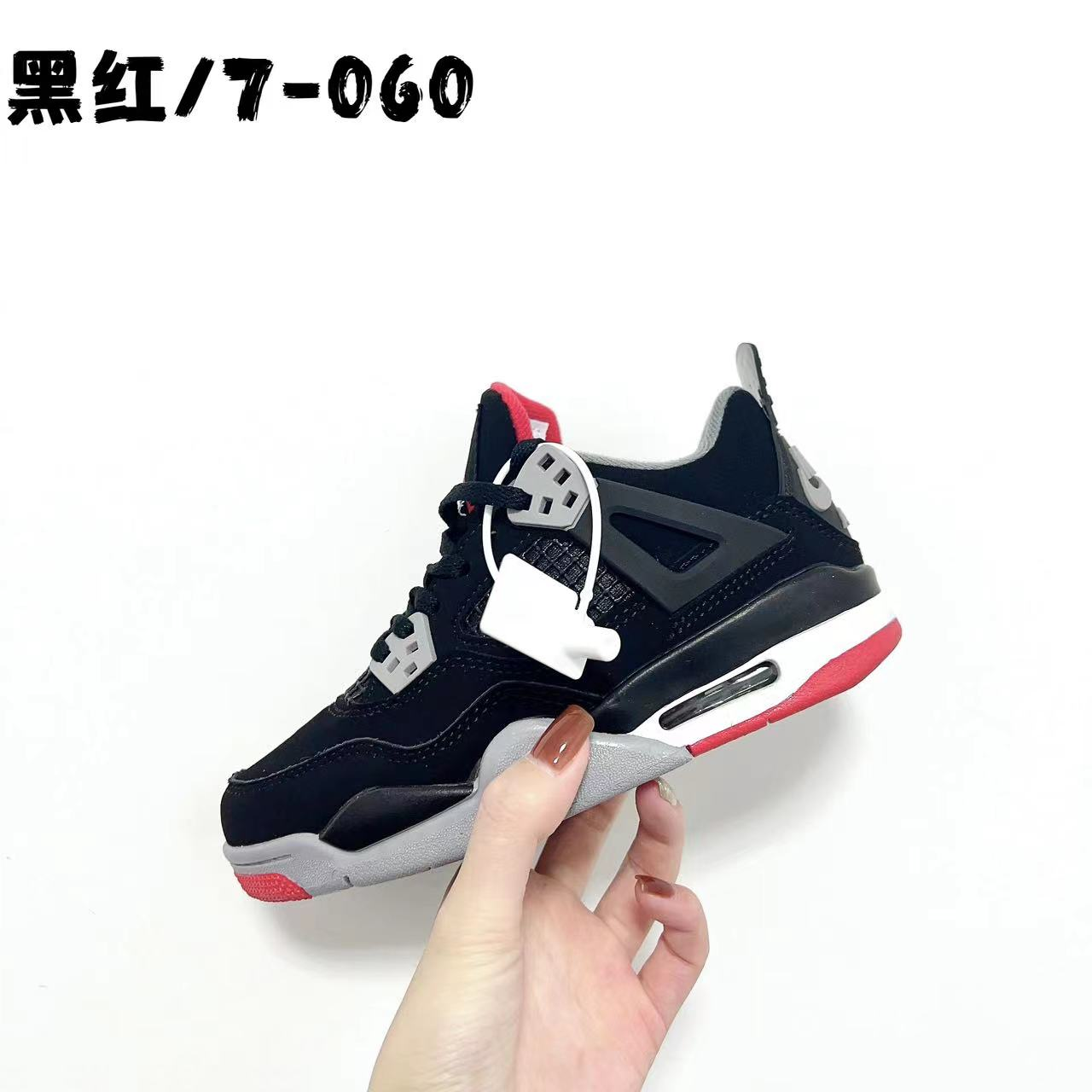 黑红 option
