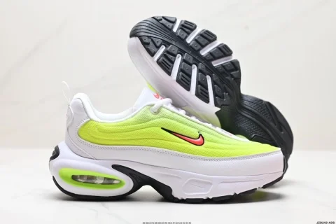 Nike Air Max Portal