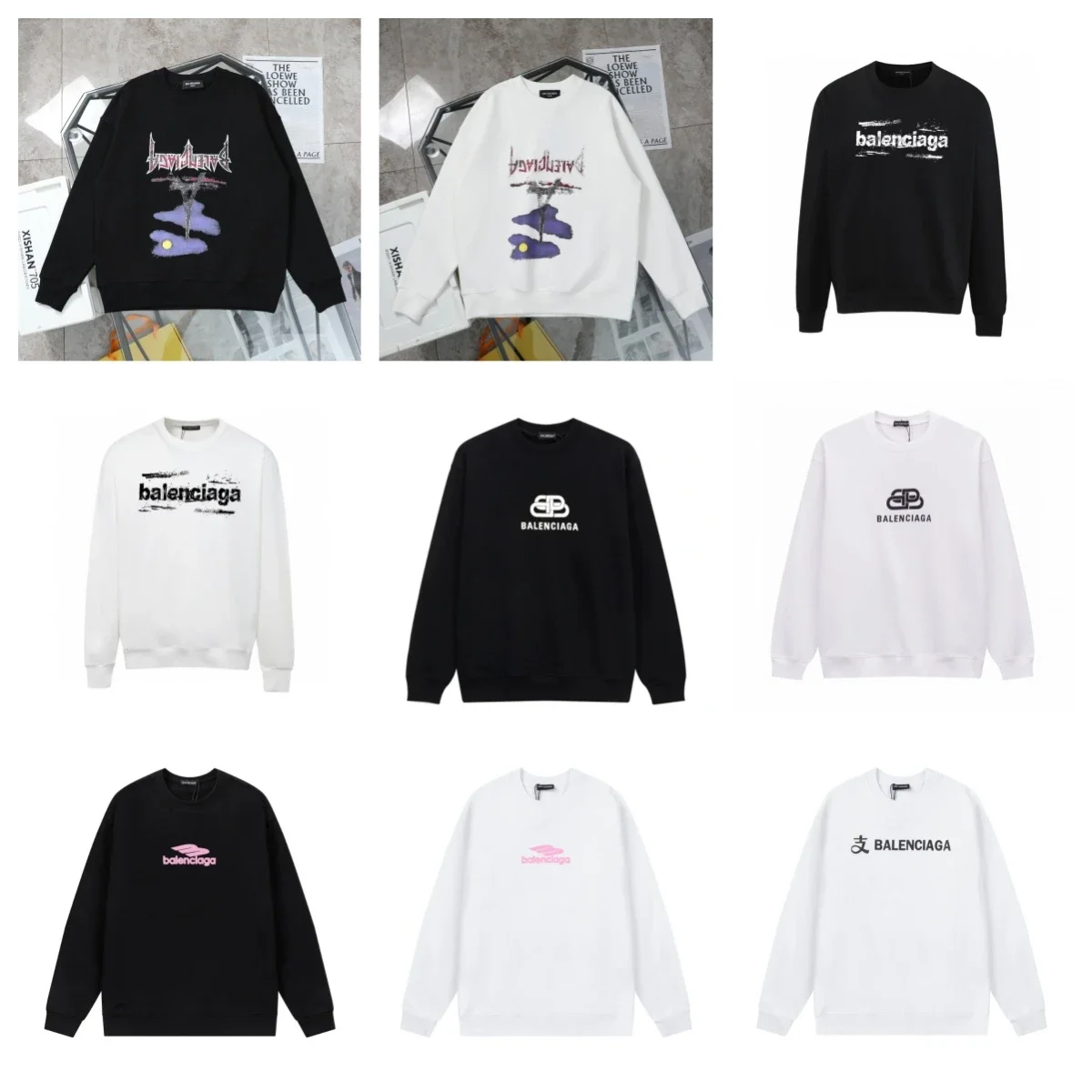 Balenciaga Hoodie