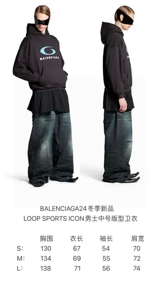 Balenciaga BB Logo Hoodie Gray product detail 2 in Litbuy spreadsheet finds
