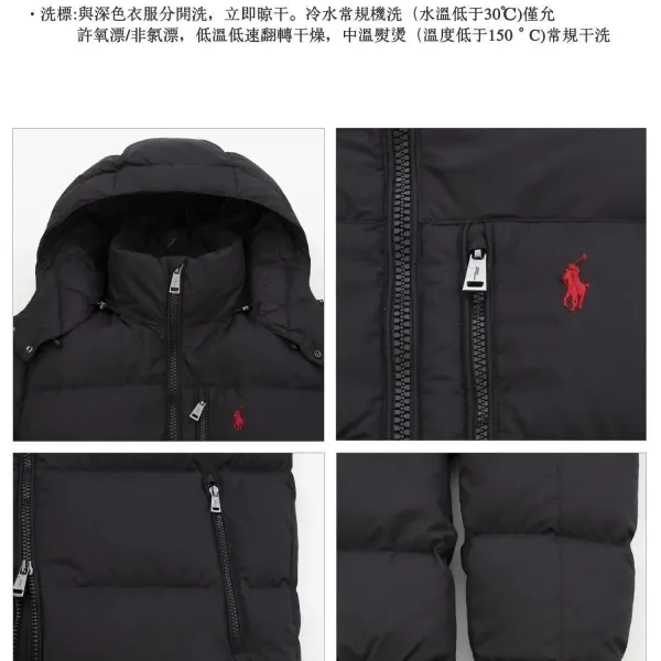 Ralph Lauren Purple Label Down Jacket Black - 12