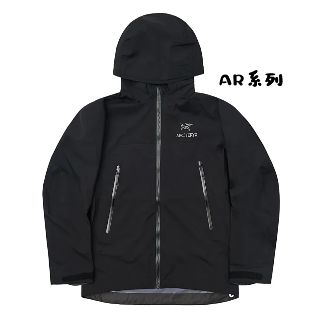 Arc'teryx Jackets Hooded zip-front shell jacket with waterproof zip pockets product detail image 2