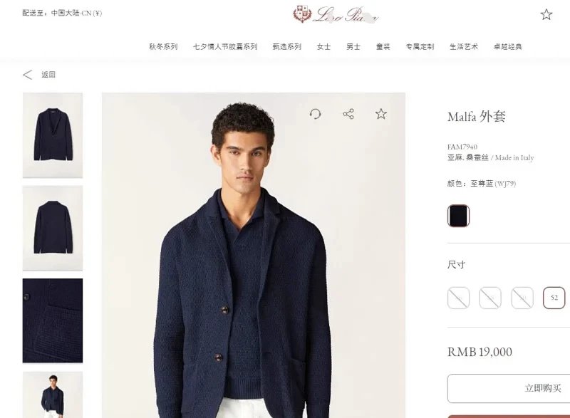Loro Piana Knitted Blazer Jacket — Navy product photo 2