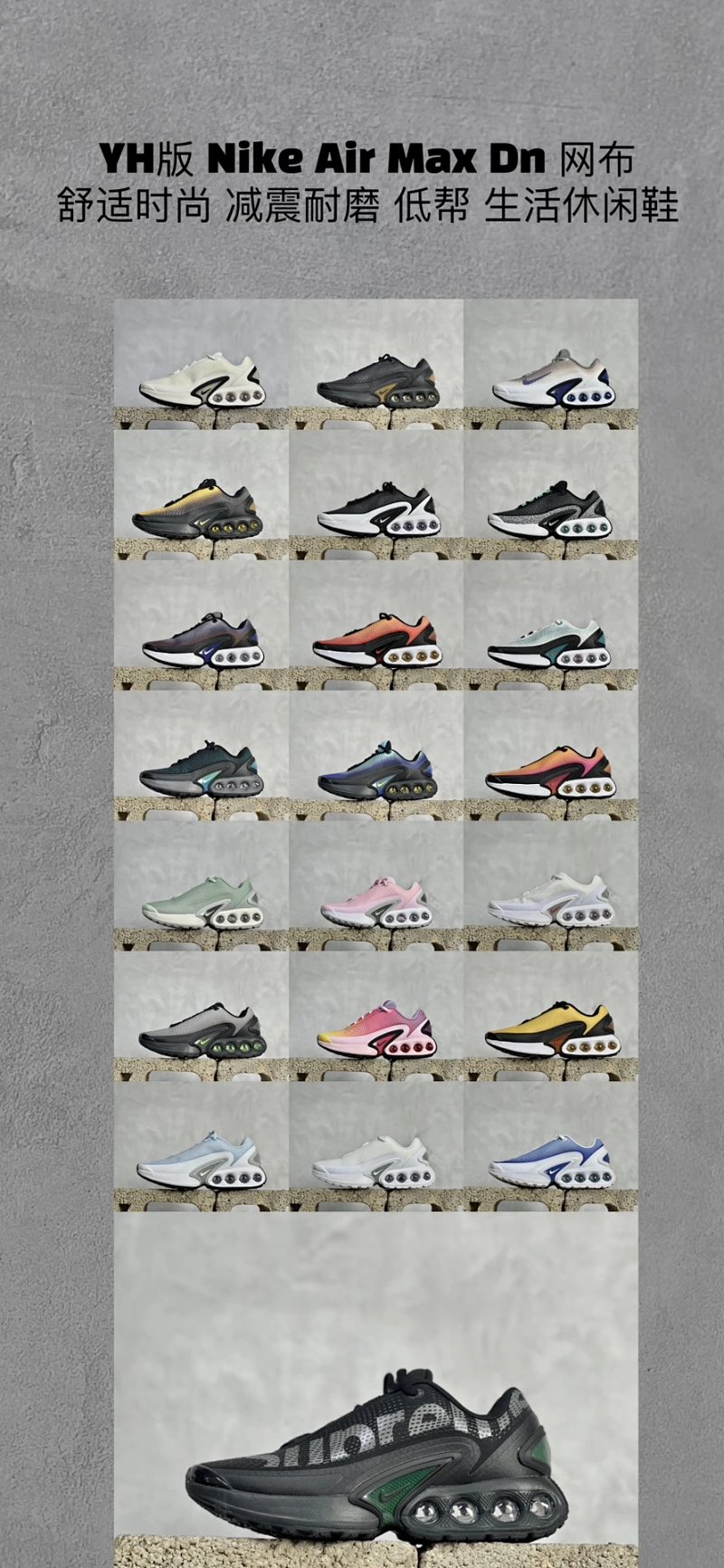Nike NK Air Max Dn