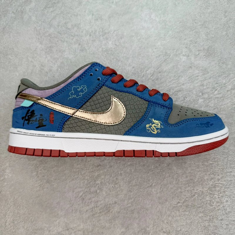 Nike NK Dun Low NO.205