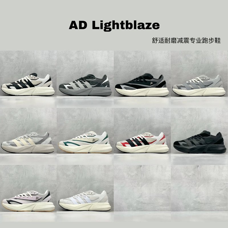 RS AD Lightblaze